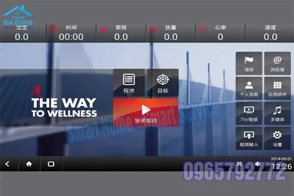 Máy đi bộ Impulse